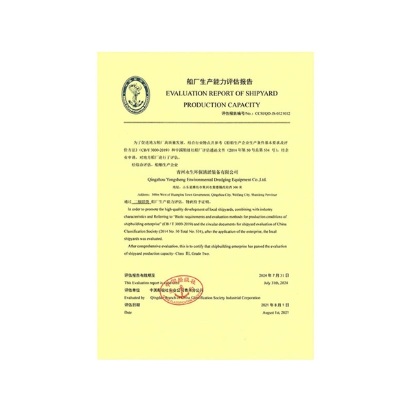 China Classification Society Certificate