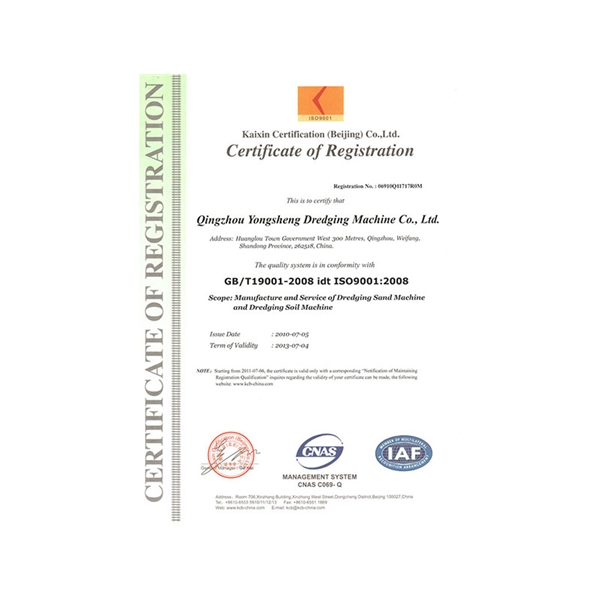 ISO9001 Certification