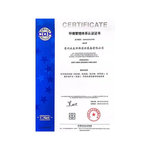 Environmental Management Systems Certificate