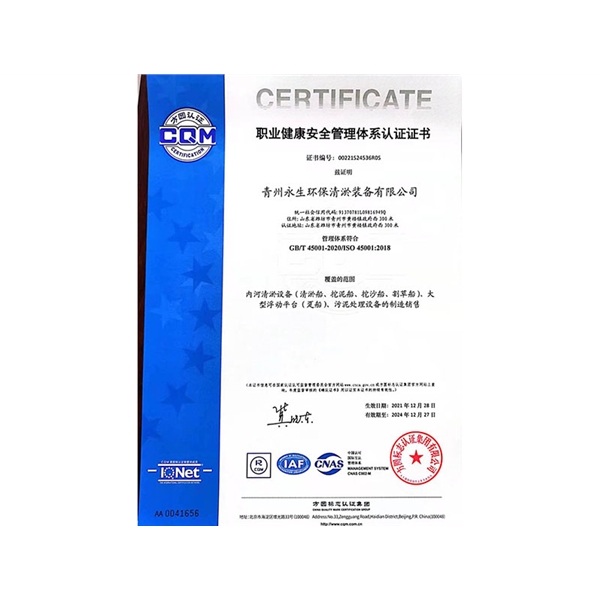 Occupational Health and Safety Management Systems Certificate
