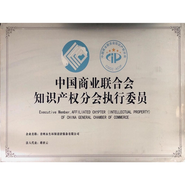 Certificate of China Chamber of Commerce
