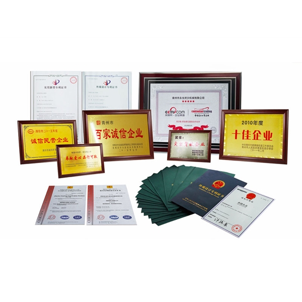 Integrity Enterprise Certificate
